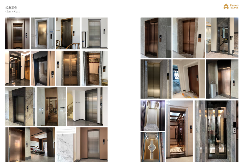 法立奥电梯轿厢