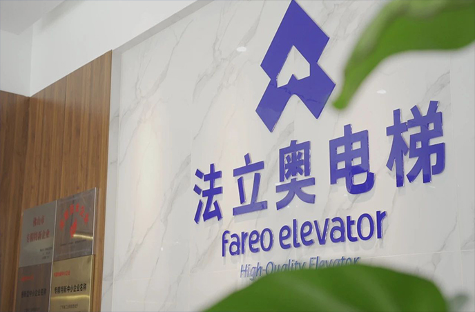 佛山家用电梯排名