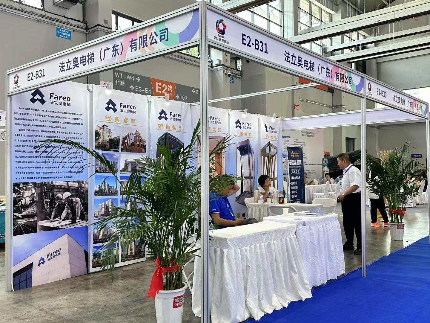 2025东北亚国际消费品博览会