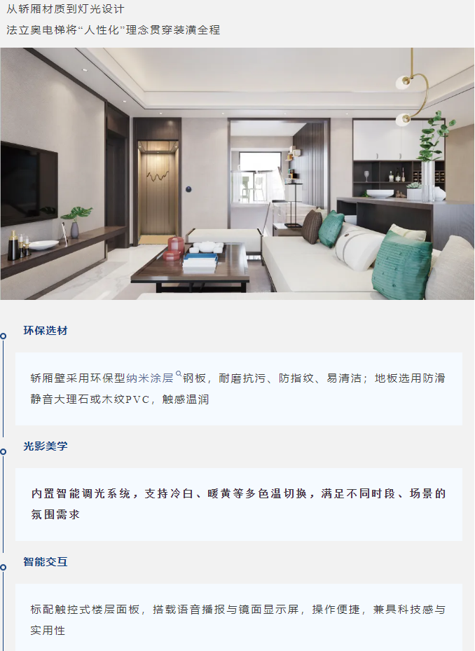 法立奥